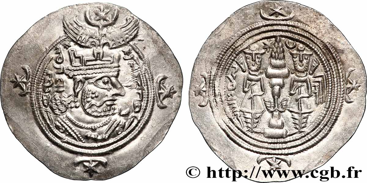 SASSANIAN - SASSANIAN KINGDOM - KHUSRO II Drachme MS
