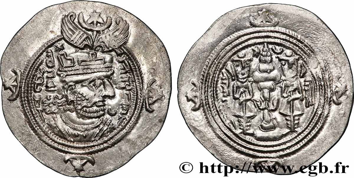 SASANIAN - SASANIAN KINGDOM - KHOSROW II Drachme AU