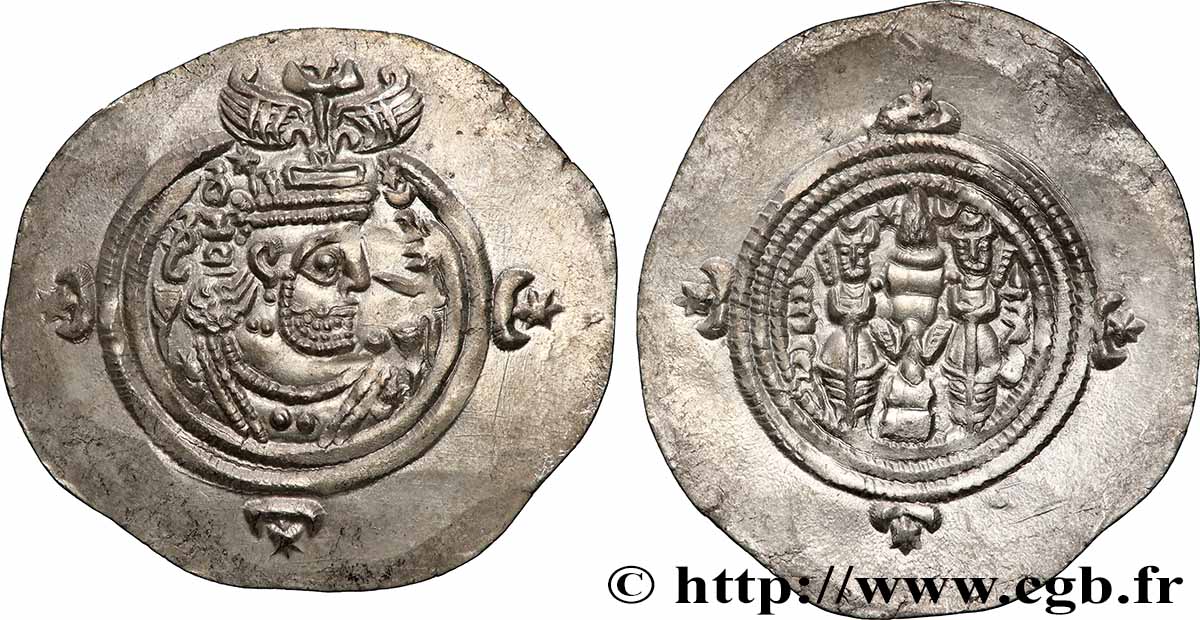 SASANIAN - SASANIAN KINGDOM - KHOSROW II Drachme AU
