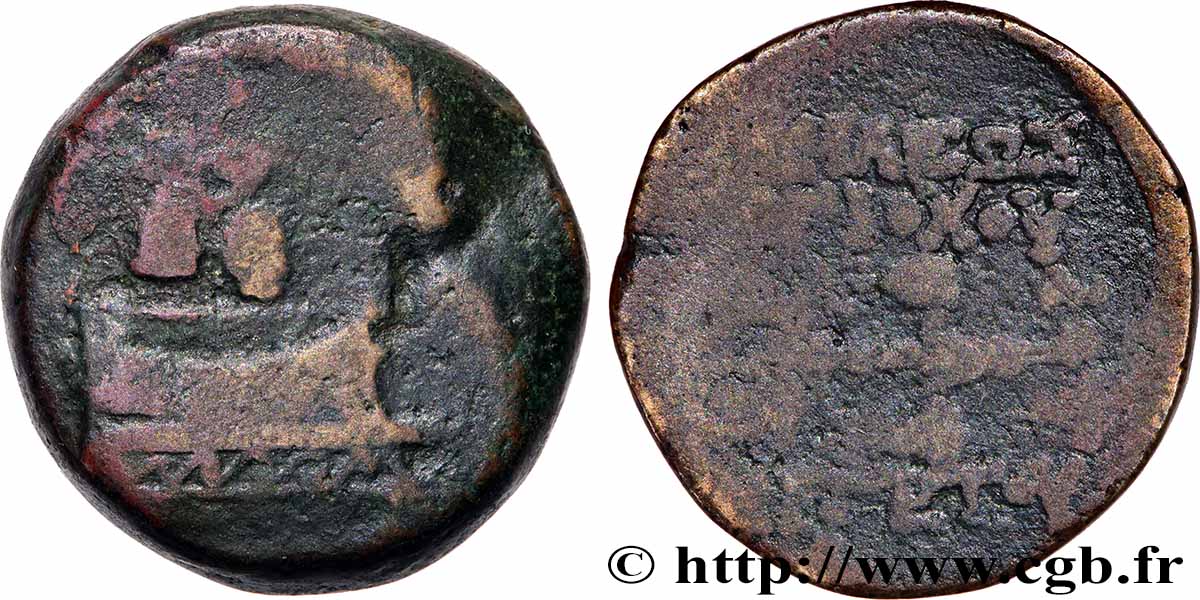 SYRIE - ROYAUME SÉLEUCIDE - ANTIOCHUS VII SIDETES double unité TB