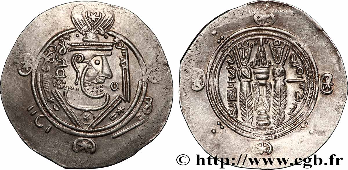 ARAB-SASANIAN - TABARISTAN - ARABI GOVERNORS Hemidrachme MS