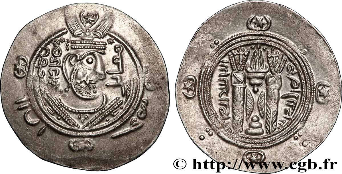 ARAB-SASANIAN - TABARISTAN - ARABI GOVERNORS Hemidrachme MS