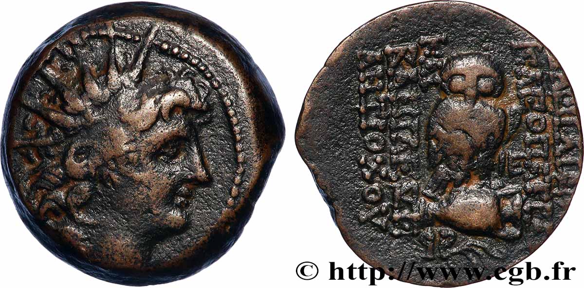 SYRIA - SELEUKID KINGDOM - CLEOPATRA THÉA and ANTIOCHOS VIII GRYPOS Unité AU