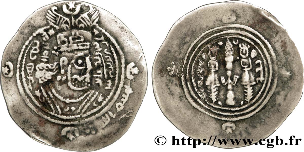 ARABO-SASSANIDE - SEISTAN - OBAYDALLAH IBN ZIYAD Drachme TTB