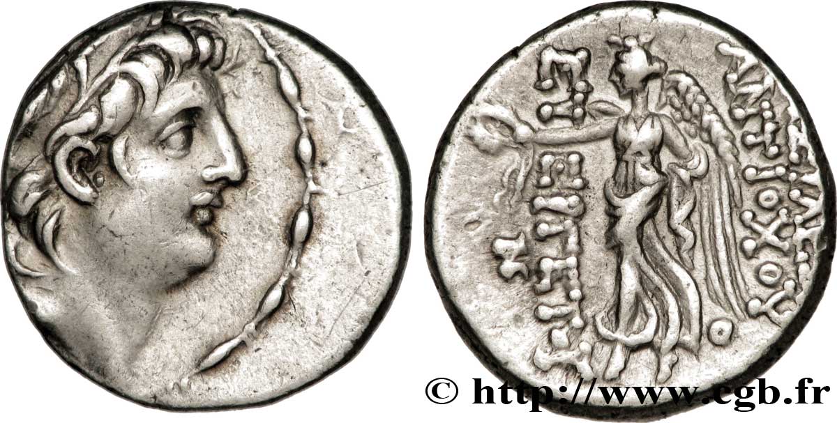 SYRIA - SELEUKID KINGDOM - ANTIOCHUS VII SIDETES Drachme AU/AU