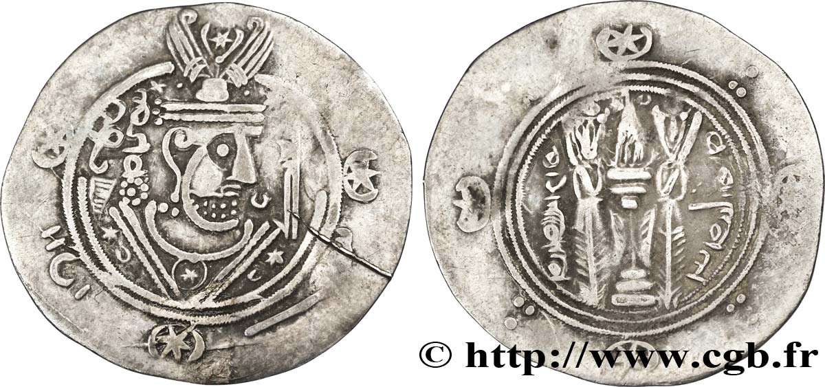 ARABO-SASSANIDE - TABARISTAN - GOUVERNEURS ARABES Hemidrachme TTB