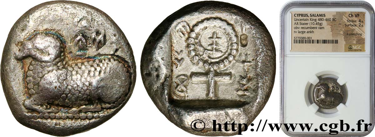 CYPRUS - SALAMIS Statère MBC