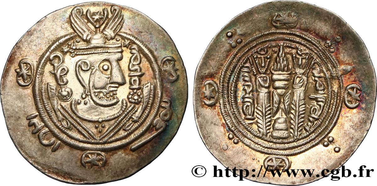 ARABO-SASSANIDO - TABARISTAN - GOVERNATORE ARABI Hemidrachme SPL