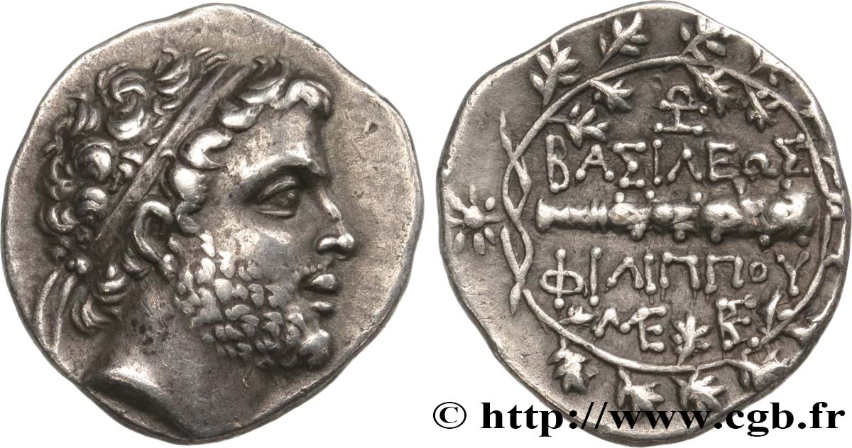 MACEDONIA - MACEDONIAN KINGDOM - PHILIP V Drachme AU/AU