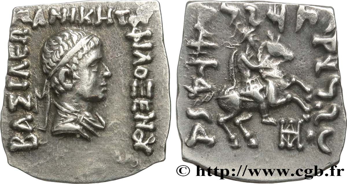 BACTRIA - BACTRIAN KINGDOM - PHILOXENUS Drachme bilingue quadrangulaire AU