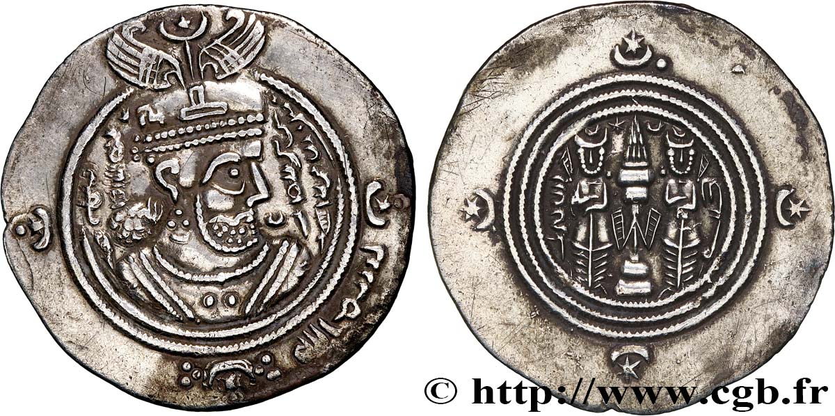 ARABO-SASSANIDE - BASRA - GOUVERNEURS ARABES Drachme SUP
