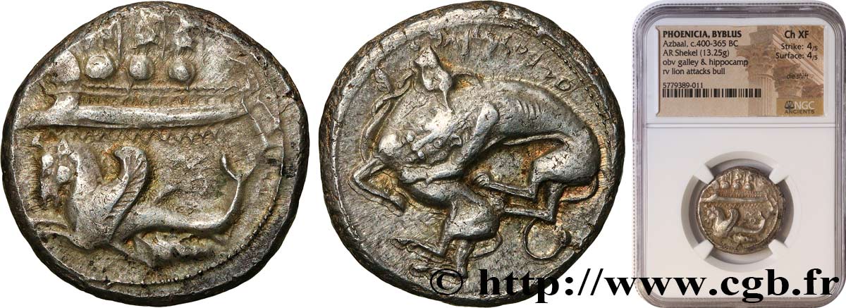 PHOENICIA - BYBLOS  Shekel XF