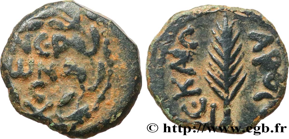 JUDAEA - ROMAN GOVERNORS Prutah XF