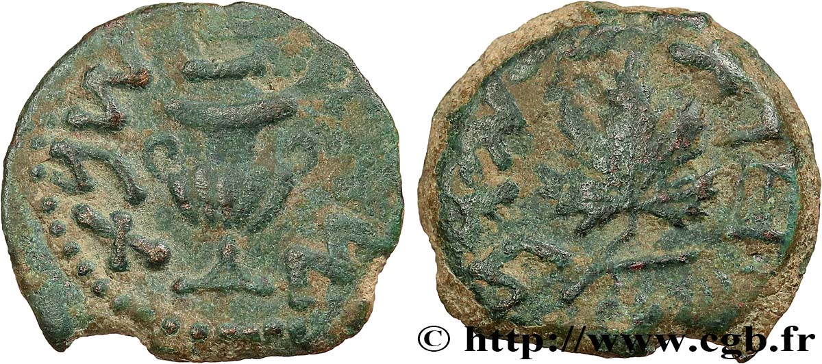 JUDAEA - FIRST REVOLT Prutah XF