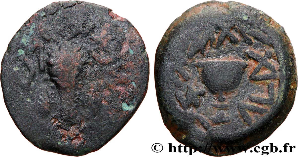 JUDAEA - FIRST REVOLT Huitième de shekel VF