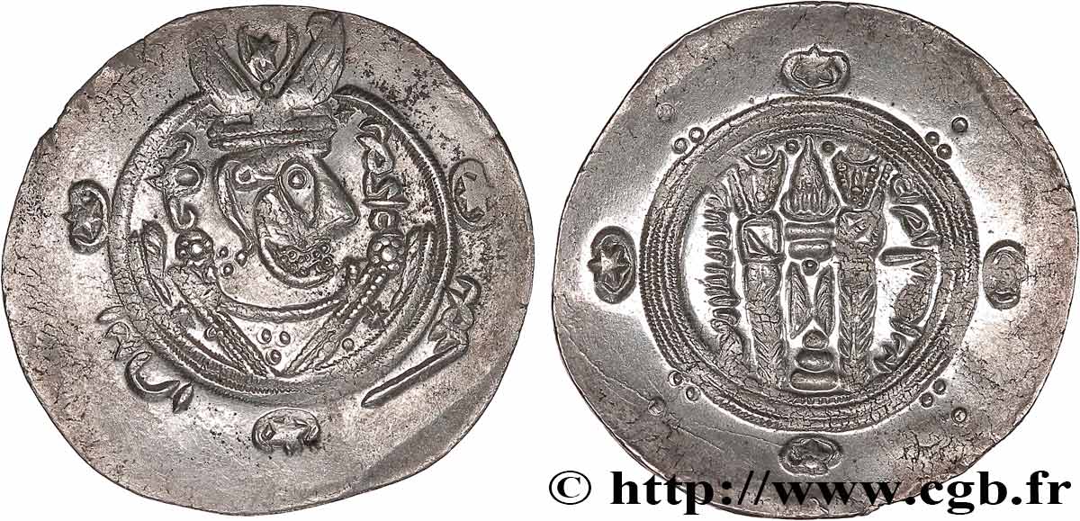 ARABO-SASSANIDO - TABARISTAN - GOBERNADORES ARABE Hemidrachme EBC