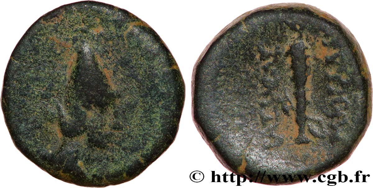 KINGDOM OF COMMAGENE - MITHRIDATE II Unité VF