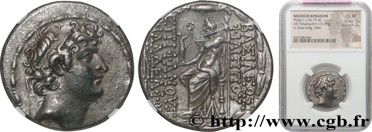 SYRIA - SELEUCID KINGDOM - PHILIP PHILADELPHOS Tétradrachme AU