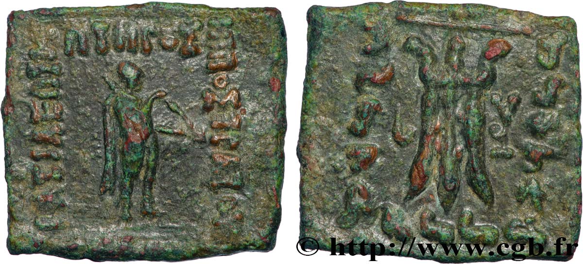 BACTRIANE ROYAUME DE BACTRIANE HIPPOSTRATOS Tétradrachme bgr_830149