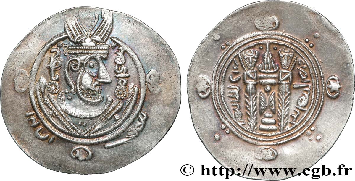 ARABO-SASSANIAN - TABARISTAN - ARABIC GOVERNORS Hemidrachme MS