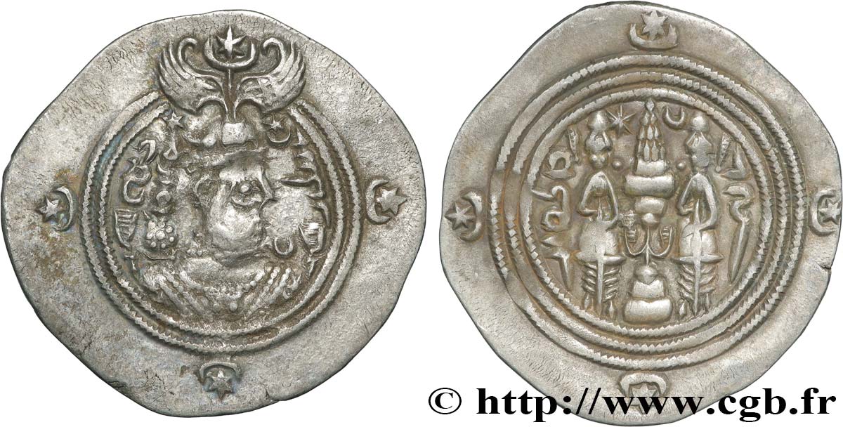 SASSANIDES - ROYAUME SASSANIDE - CHOSROÈS II Drachme TTB+