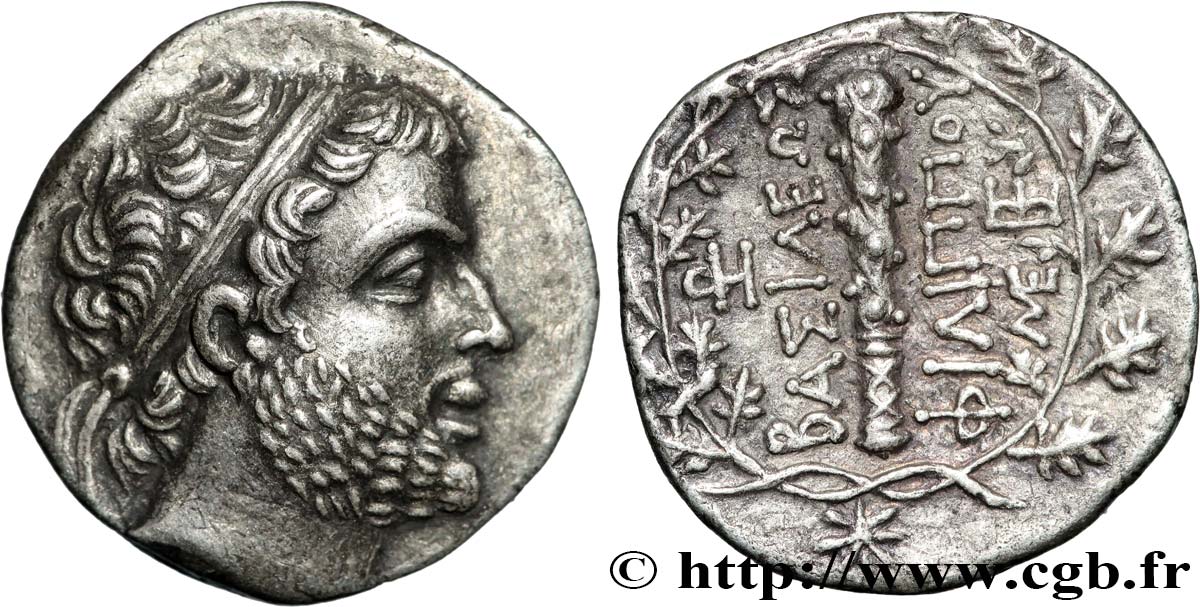 MACÉDOINE - ROYAUME DE MACEDOINE - PHILIPPE V Drachme SUP