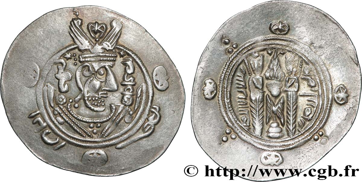 ARABO-SASSANIDE - TABARISTAN - GOUVERNEURS ARABES Hemidrachme SUP