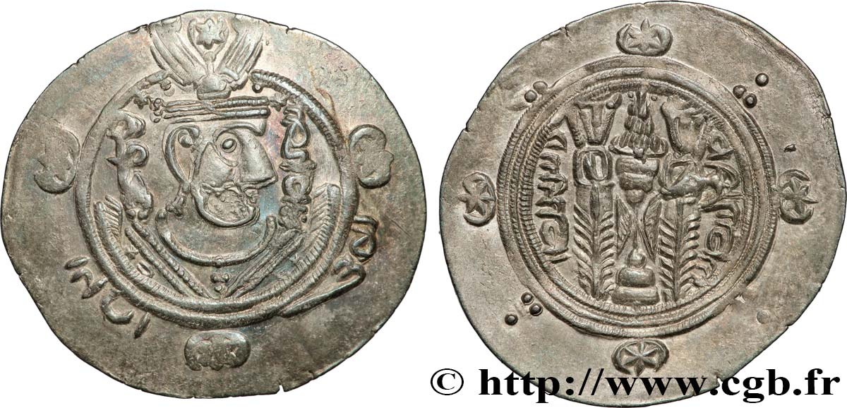 ARABO-SASSANIDE - TABARISTAN - GOUVERNEURS ARABES Hemidrachme SPL