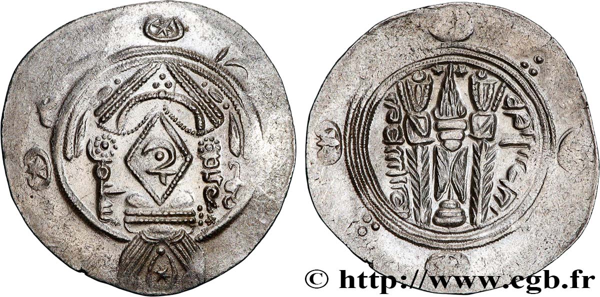 ARABO-SASSANIDE - TABARISTAN - GOUVERNEURS ARABES Hemidrachme SUP