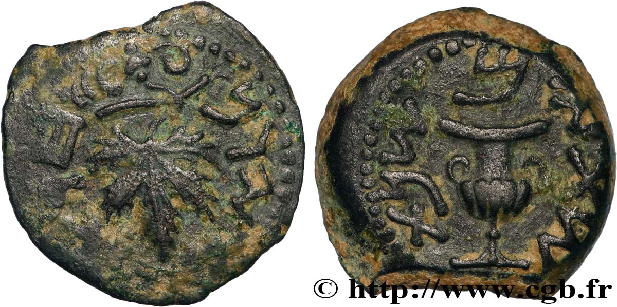 JUDAEA - FIRST REVOLT Prutah XF