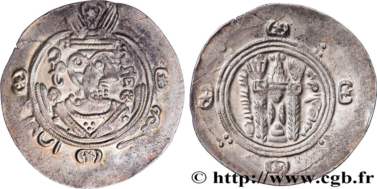 ARABO-SASANIDISCHE - TABARISTAN - ARABISCHE BEFEHLSHABER Hemidrachme VZ/fVZ