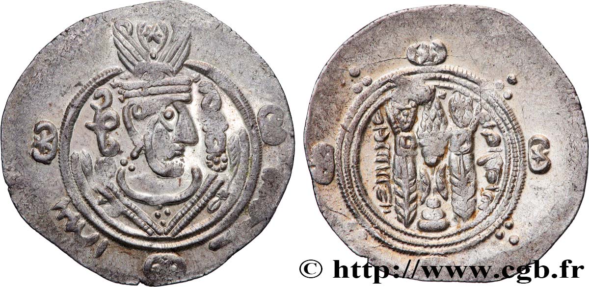 ARABO-SASSANIDO - TABARISTAN - GOBERNADORES ARABE Hemidrachme EBC