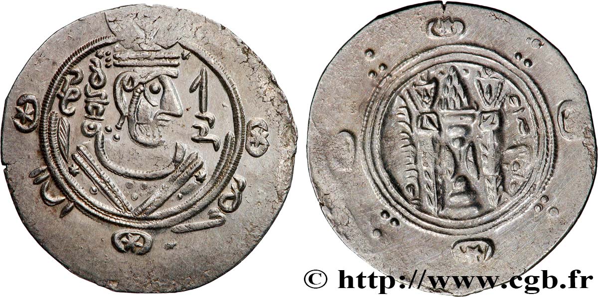 ARABO-SASSANIDO - TABARISTAN - GOBERNADORES ARABE Hemidrachme EBC