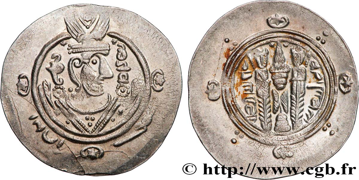 ARAB-SASANIAN - TABARISTAN - ARABI GOVERNORS Hemidrachme AU