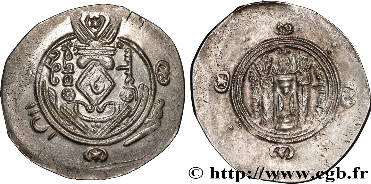 ARABO-SASANIDISCHE - TABARISTAN - ARABISCHE BEFEHLSHABER Hemidrachme VZ