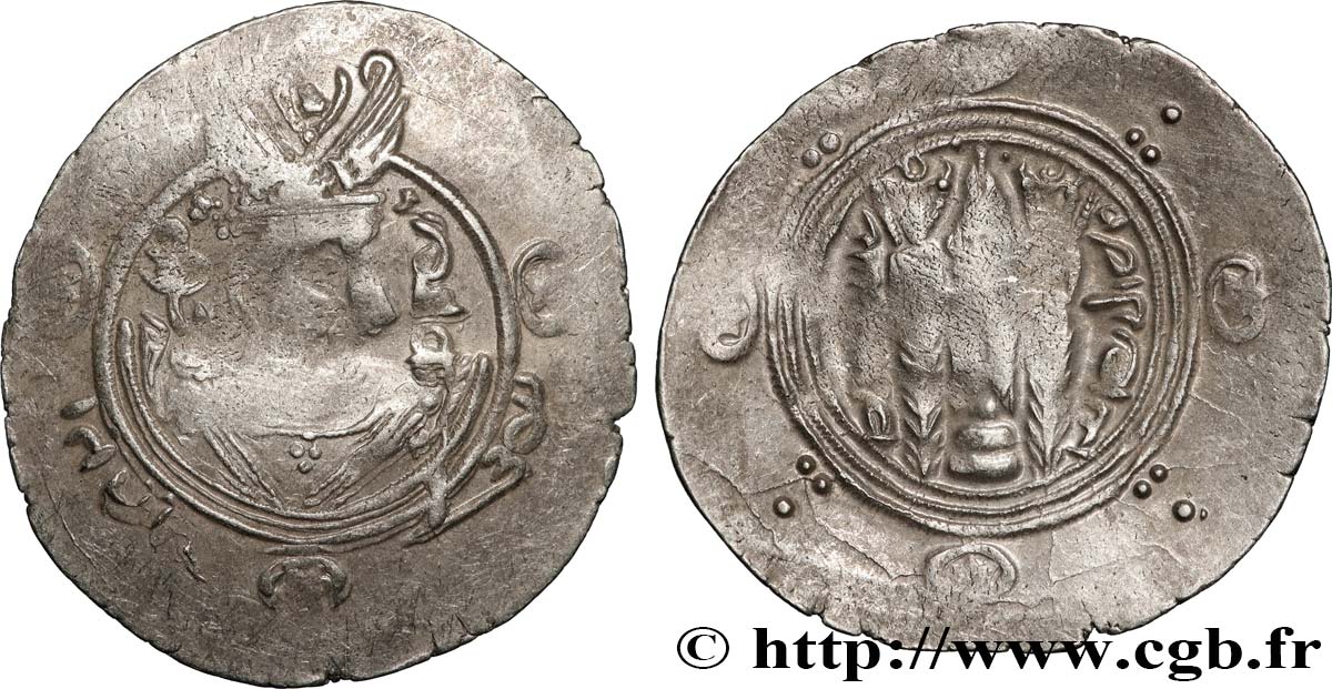 ARABO-SASSANIDE - TABARISTAN - GOUVERNEURS ARABES Hemidrachme TTB