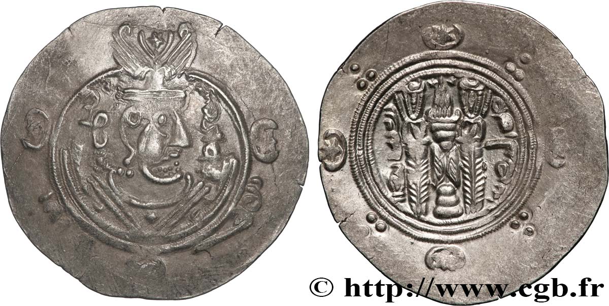 ARABO-SASSANIAN - TABARISTAN - ARABIC GOVERNORS Hemidrachme XF/AU