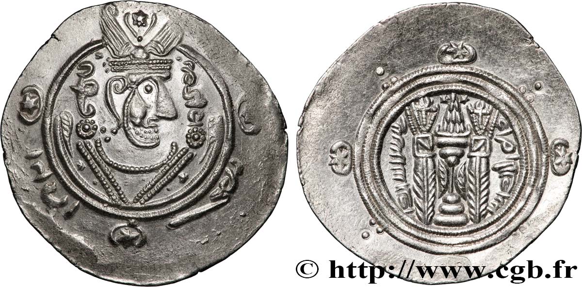 ARABO-SASSANIDO - TABARISTAN - GOBERNADORES ARABE Hemidrachme EBC/SC