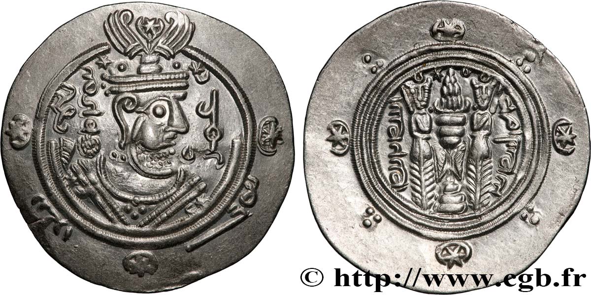 ARAB-SASANIAN - TABARISTAN - ARABI GOVERNORS Hemidrachme MS