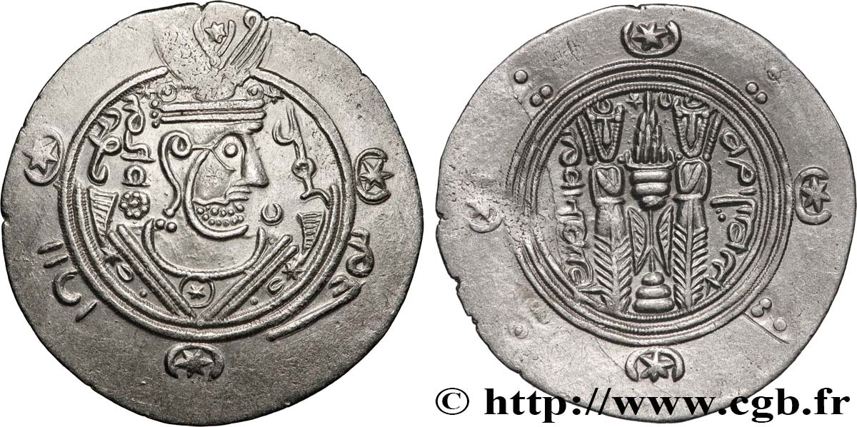 ARABO-SASSANIDO - TABARISTAN - GOBERNADORES ARABE Hemidrachme EBC