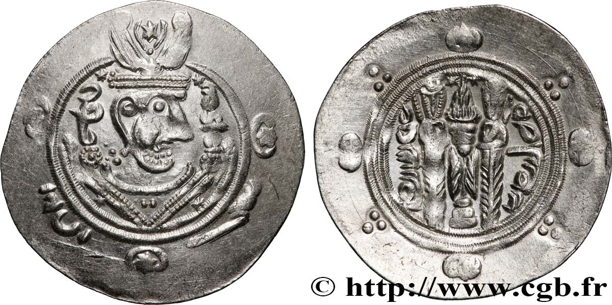 ARABO-SASSANIDO - TABARISTAN - GOBERNADORES ARABE Hemidrachme EBC