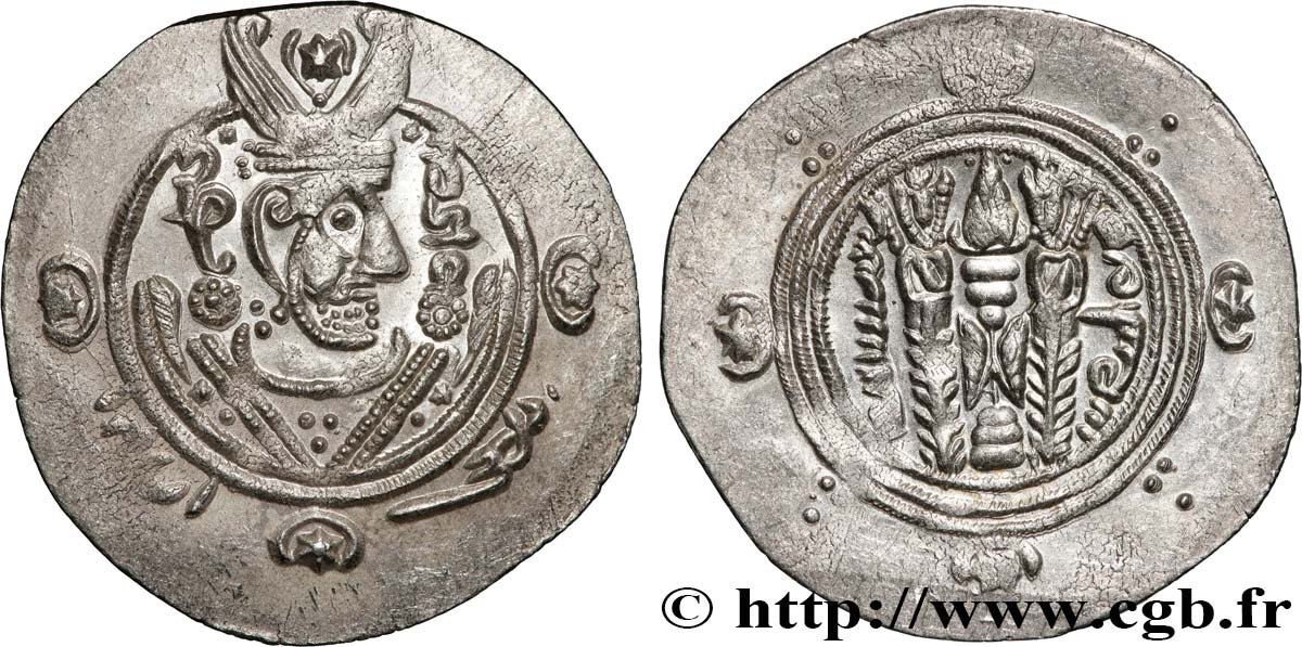 ARABO-SASSANIAN - TABARISTAN - ARABIC GOVERNORS Hemidrachme AU