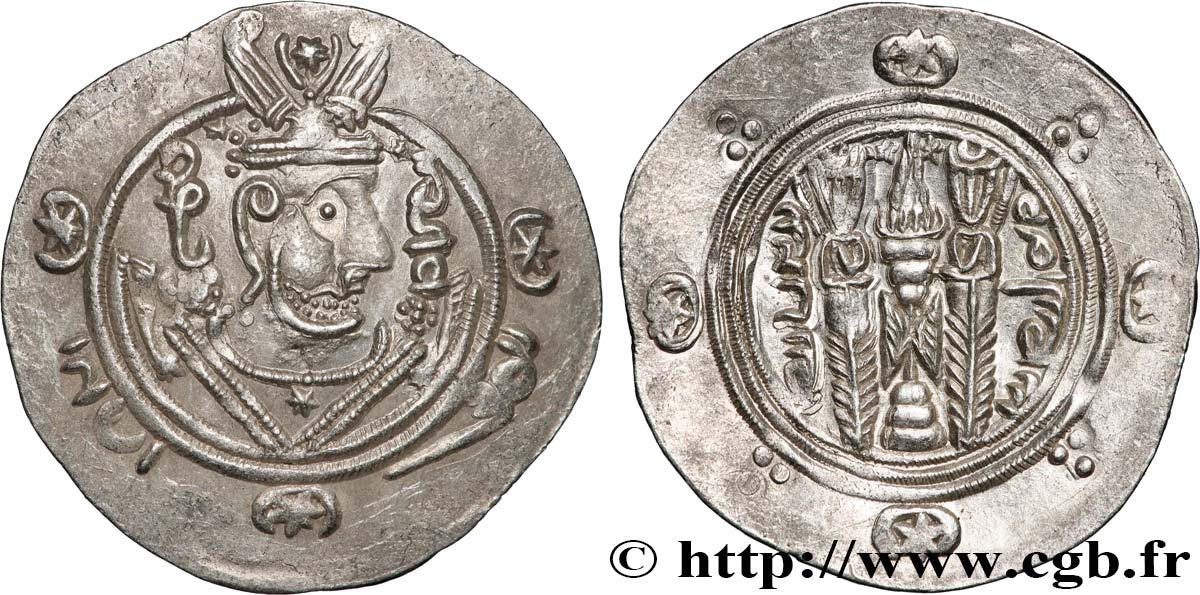 ARABO-SASSANIDO - TABARISTAN - GOBERNADORES ARABE Hemidrachme EBC