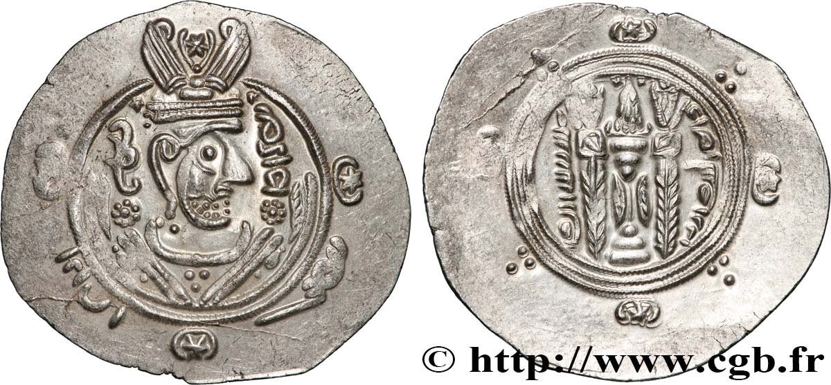 ARABO-SASSANIDO - TABARISTAN - GOBERNADORES ARABE Hemidrachme EBC