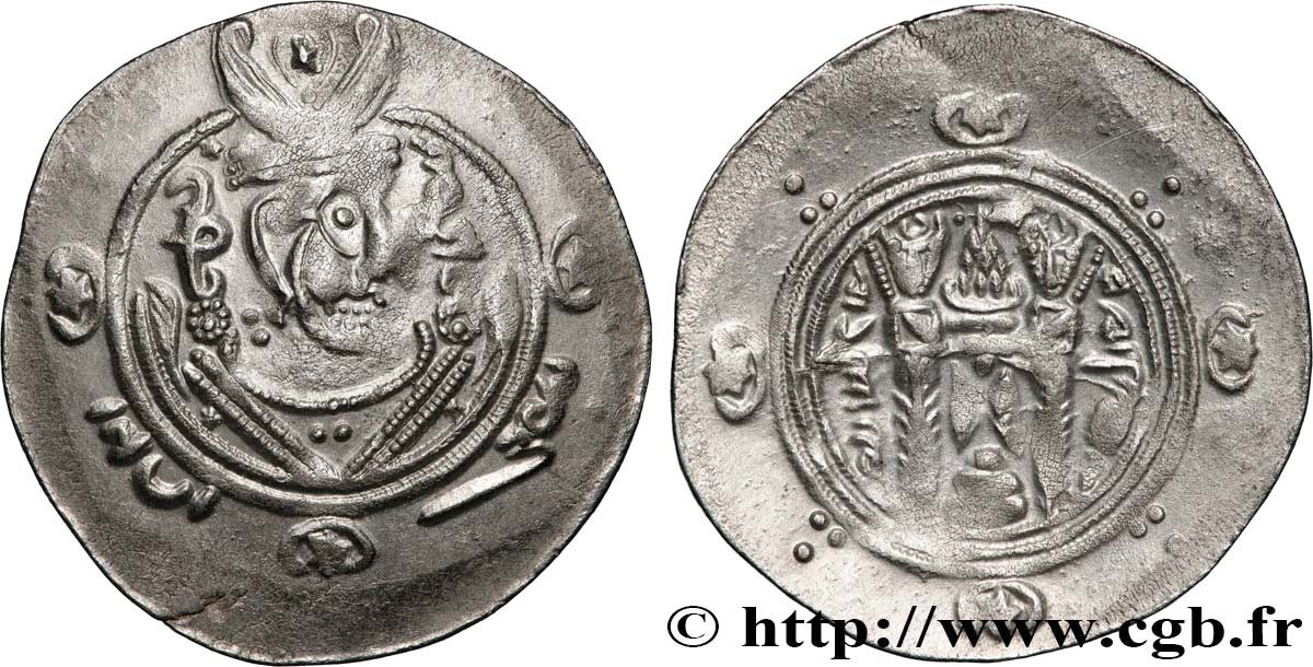 ARABO-SASSANIDE - TABARISTAN - GOUVERNEURS ARABES Hemidrachme TTB+