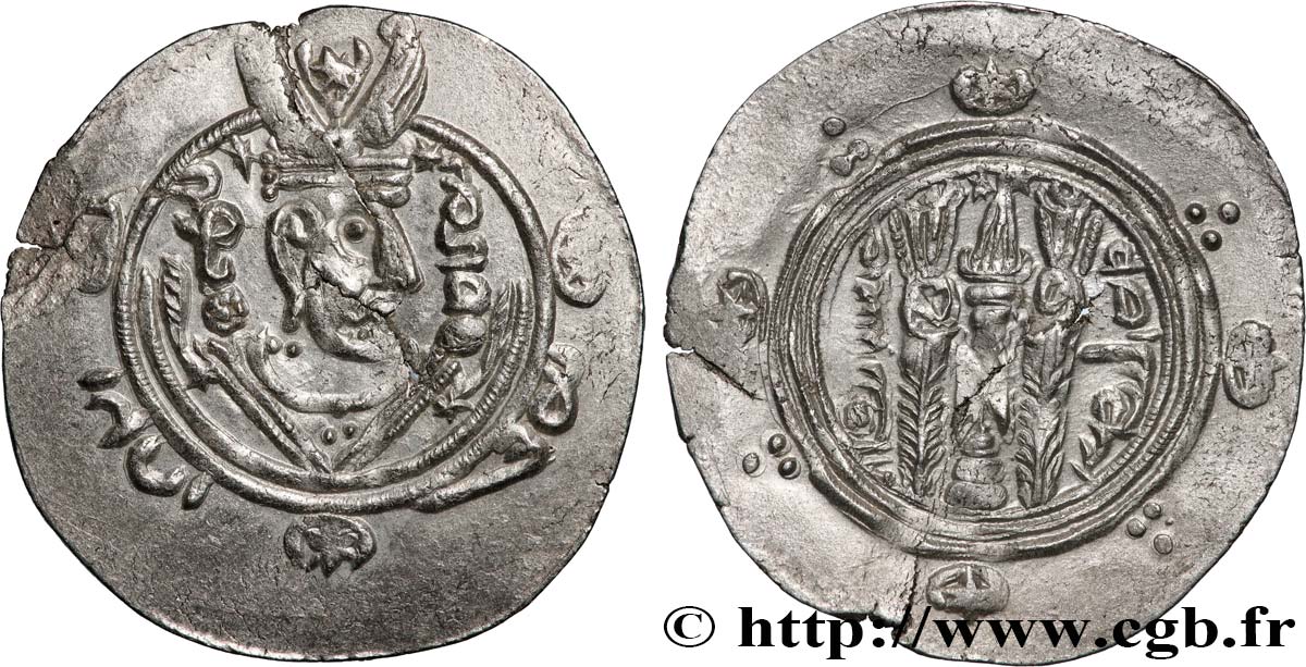 ARABO-SASANIDISCHE - TABARISTAN - ARABISCHE BEFEHLSHABER Hemidrachme fVZ