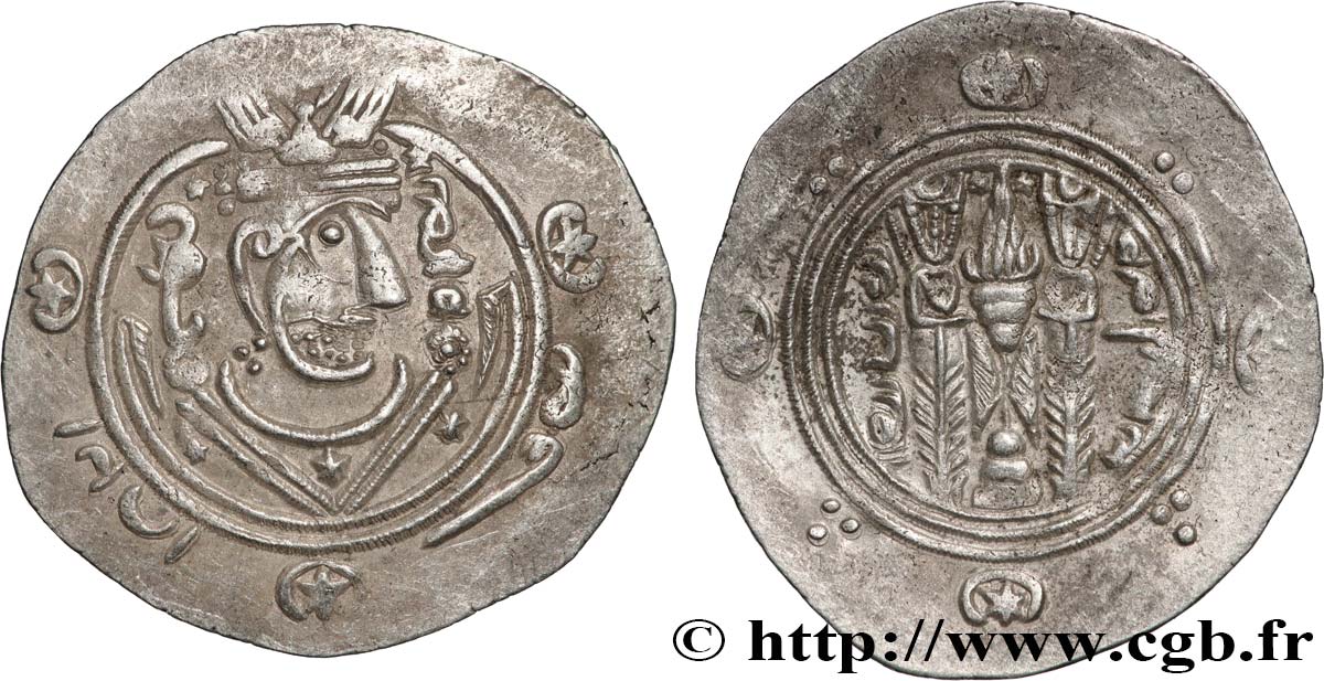 ARABO-SASSANIDE - TABARISTAN - GOUVERNEURS ARABES Hemidrachme TTB+