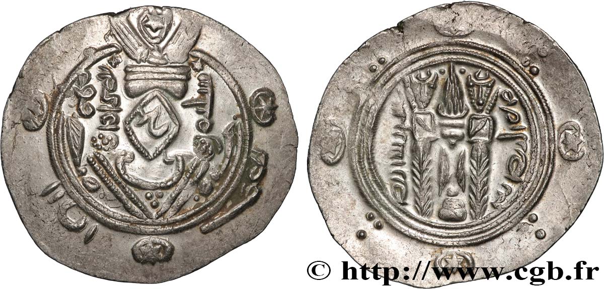 ARABO-SASSANIDO - TABARISTAN - GOBERNADORES ARABE Hemidrachme EBC