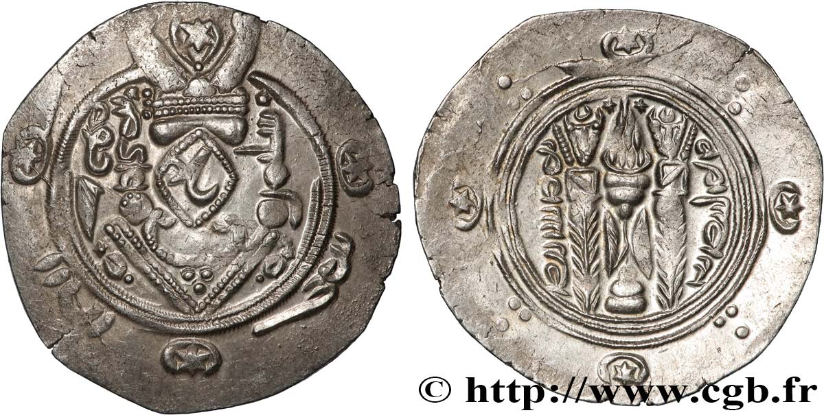 ARABO-SASSANIAN - TABARISTAN - ARABIC GOVERNORS Hemidrachme AU