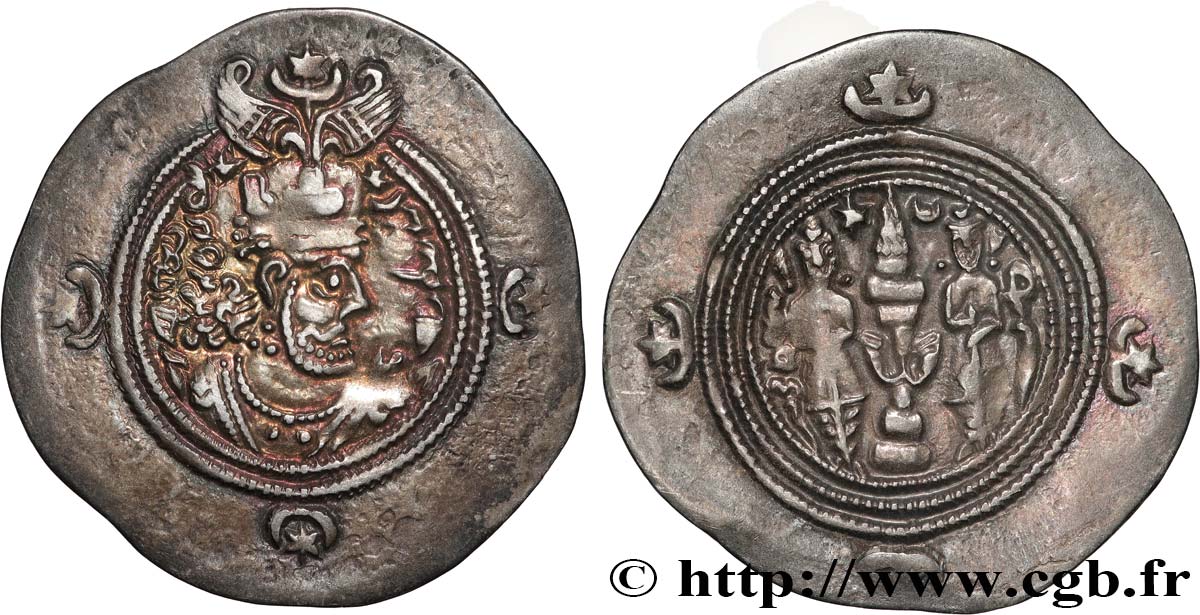 SASANIAN - SASANIAN KINGDOM - KHOSROW II Drachme AU/AU